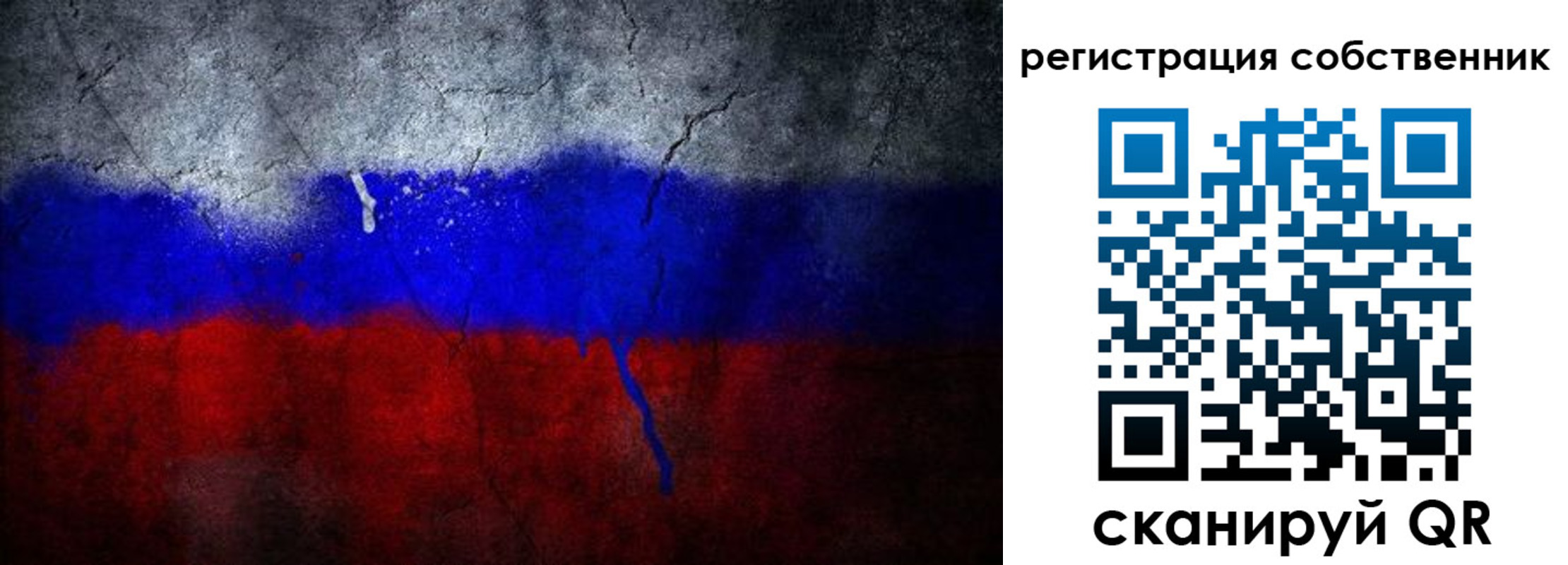 временная регистрация 2025 в Кеми