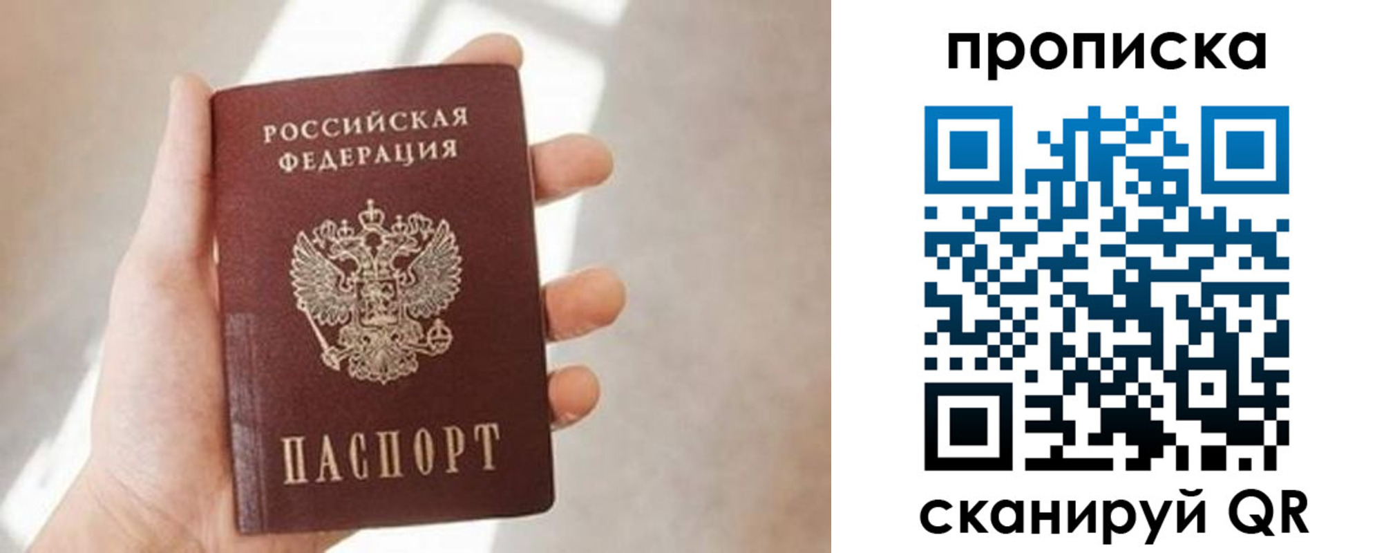 миграционный учет в Кеми